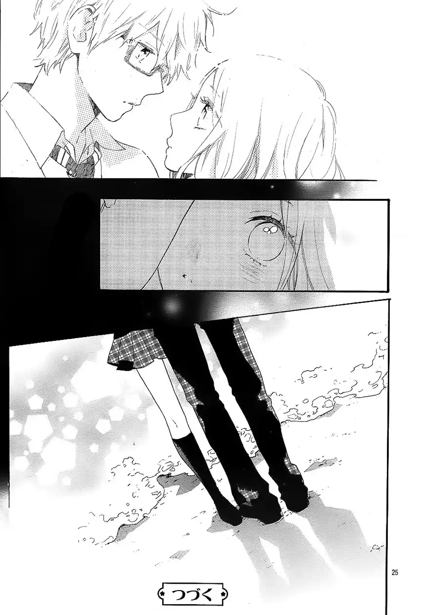 Hibi Chouchou Chapter 71 26